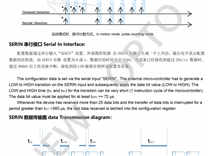 【問答】pir 測試時序時無高電平出現(xiàn)，是 pir 死機(jī)了嗎？